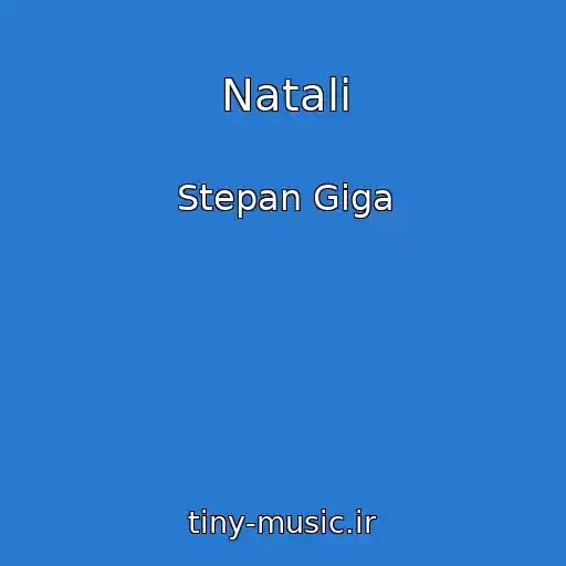 کاور آهنگ Natalі از Stepan Gіga