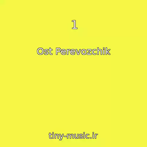 کاور آهنگ 1 از Ost Perevozchik