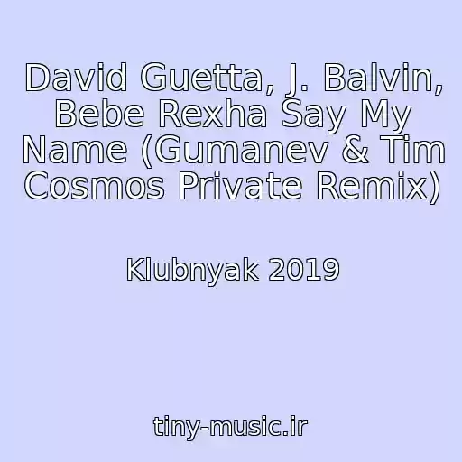 کاور آهنگ David Guetta, J. Balvin, Bebe Rexha Say My Name (Gumanev & Tim Cosmos Private Remix) از Klubnyak 2019