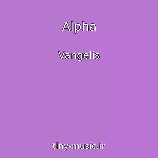 کاور آهنگ Alpha از Vangelis