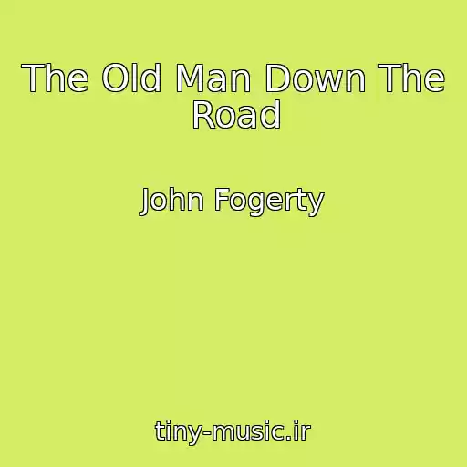کاور آهنگ The Old Man Down The Road از John Fogerty