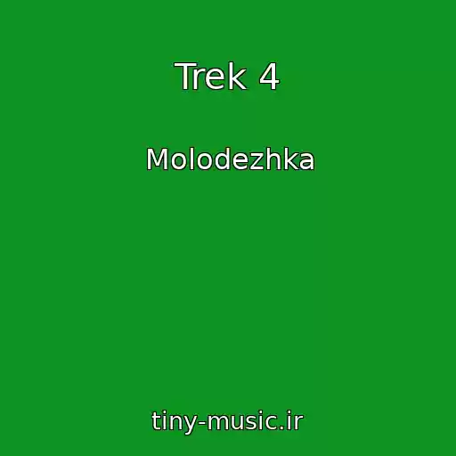 کاور آهنگ Trek 4 از Molodezhka
