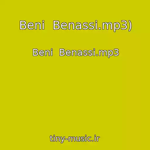 کاور آهنگ Beni  Benassi.mp3) از Beni  Benassi.mp3
