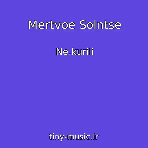 کاور آهنگ Mertvoe Solntse از Ne.kurili