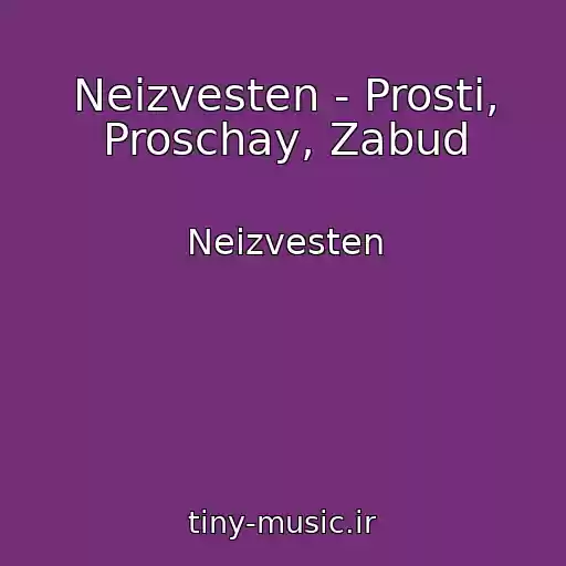 کاور آهنگ Neizvesten - Prosti, Proschay, Zabud از Neizvesten