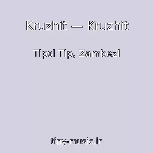 کاور آهنگ Kruzhit — Kruzhit از Tipsi Tip, Zambezi