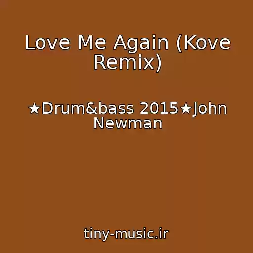 کاور آهنگ Love Me Again (Kove Remix) از ★Drum&bass 2015★John Newman