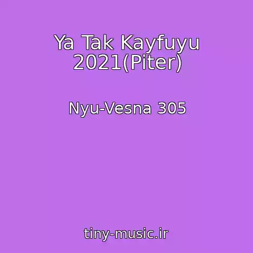 کاور آهنگ Ya Tak Kayfuyu 2021(Piter) از Nyu-Vesna 305