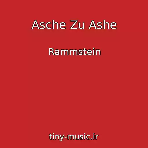 کاور آهنگ Asche Zu Ashe از Rammstein