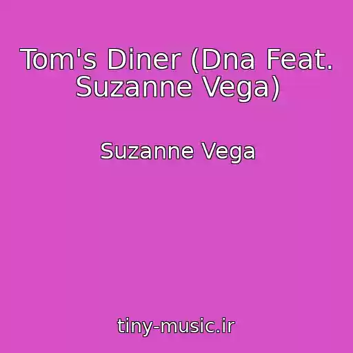 کاور آهنگ Tom's Diner (Dna Feat. Suzanne Vega) از Suzanne Vega
