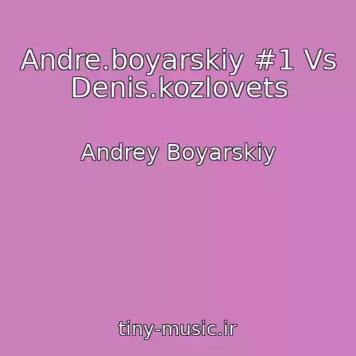 کاور آهنگ Andre.boyarskiy #1 Vs Denis.kozlovets از Andrey Boyarskiy