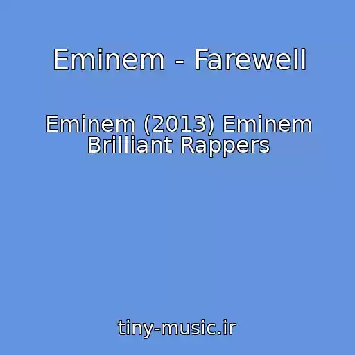 کاور آهنگ Eminem - Farewell از Eminem (2013) Eminem Brilliant Rappers