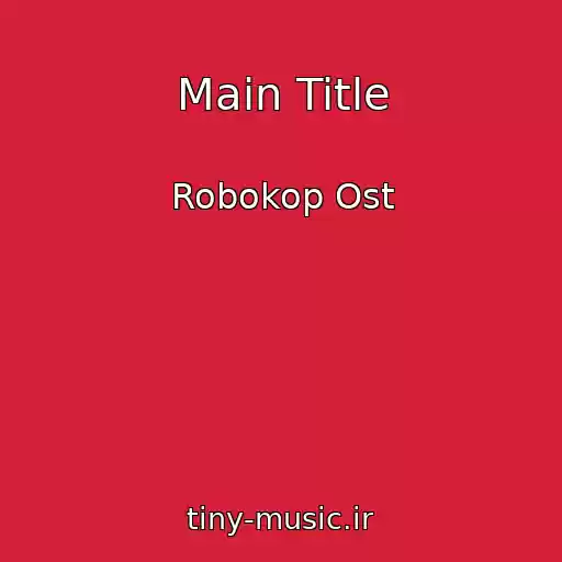 کاور آهنگ Main Title از Robokop Ost