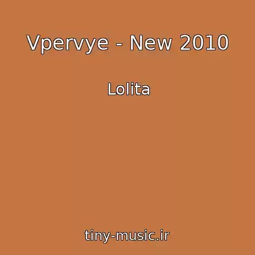 کاور آهنگ Vpervye - New 2010 از Lolita