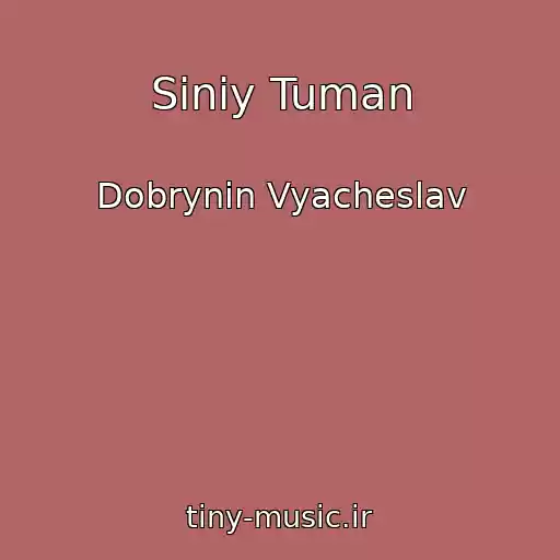 کاور آهنگ Siniy Tuman از Dobrynin Vyacheslav