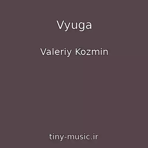 کاور آهنگ Vyuga از Valeriy Kozmin