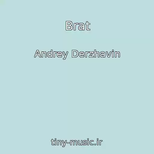 کاور آهنگ Brat از Andrey Derzhavin