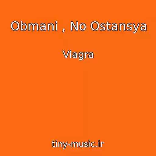 کاور آهنگ Obmani , No Ostansya از Viagra
