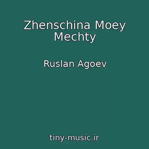 کاور آهنگ Zhenschina Moey Mechty از Ruslan Agoev