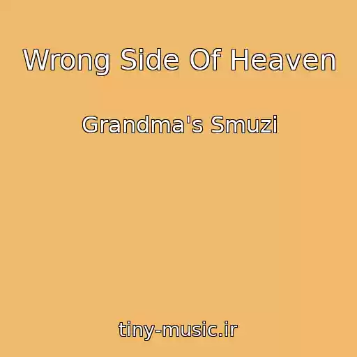 کاور آهنگ Wrong Side Of Heaven از Grandma's Smuzi