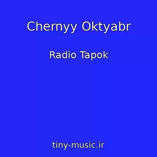 کاور آهنگ Chernyy Oktyabr از Radio Tapok