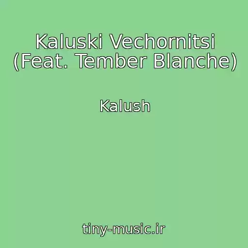 کاور آهنگ Kaluskі Vechornitsі (Feat. Tember Blanche) از Kalush