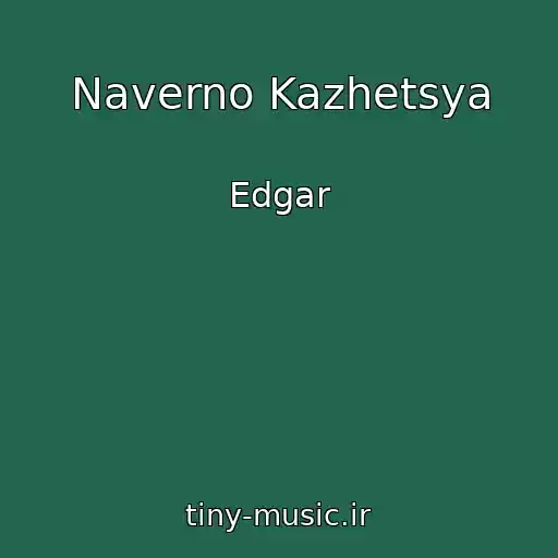 کاور آهنگ Naverno Kazhetsya از Edgar