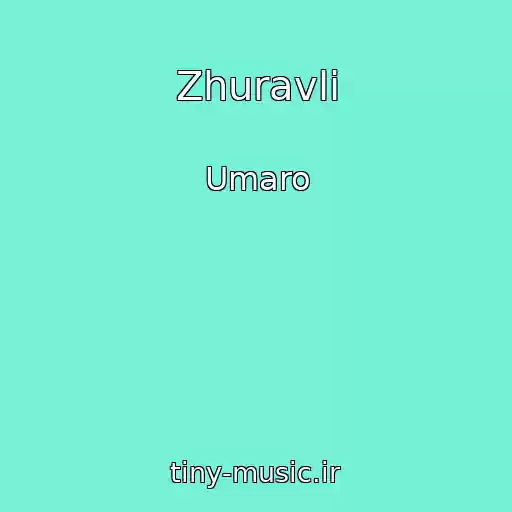 کاور آهنگ Zhuravli از Umaro