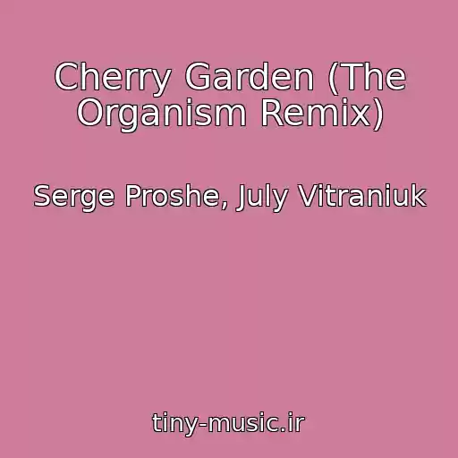 کاور آهنگ Cherry Garden (The Organism Remix) از Serge Proshe, July Vitraniuk