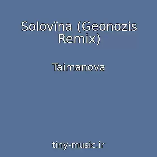 کاور آهنگ Solovїna (Geonozis Remix) از Taimanova