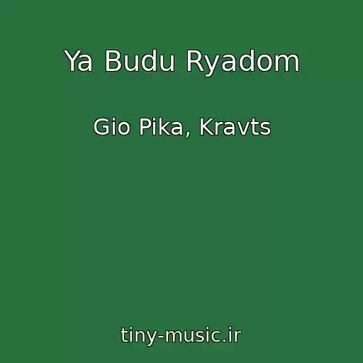کاور آهنگ Ya Budu Ryadom از Gio Pika, Kravts