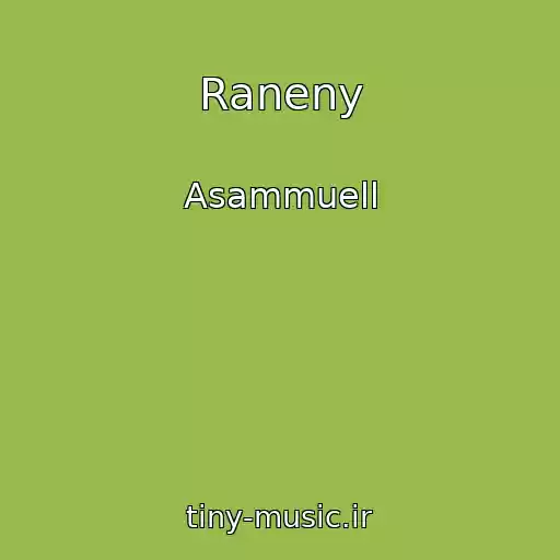 کاور آهنگ Raneny از Asammuell