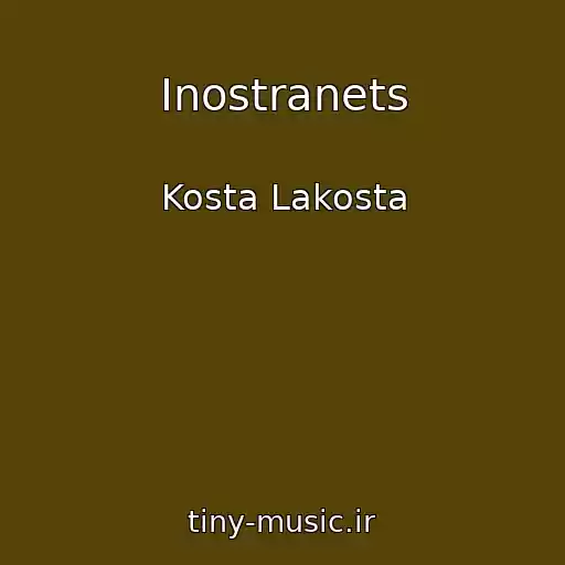 کاور آهنگ Inostranets از Kosta Lakosta