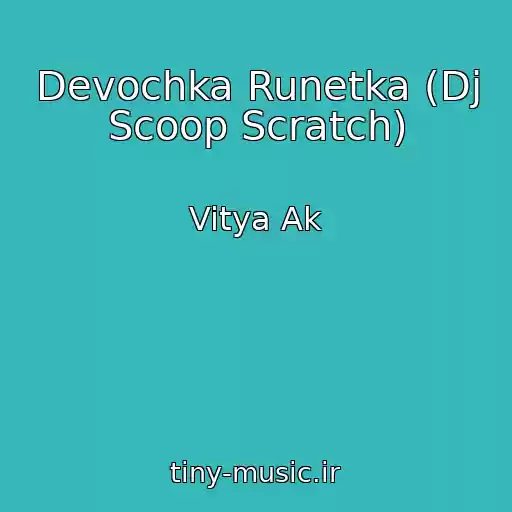 کاور آهنگ Devochka Runetka (Dj Scoop Scratch) از Vitya Ak