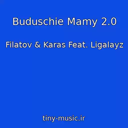 کاور آهنگ Buduschie Mamy 2.0 از Filatov & Karas Feat. Ligalayz