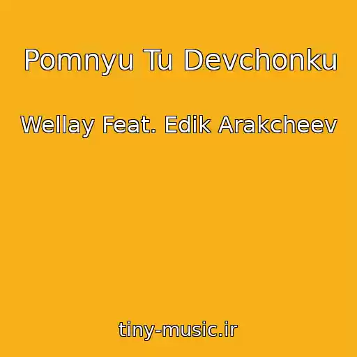 کاور آهنگ Pomnyu Tu Devchonku از Wellay Feat. Edik Arakcheev
