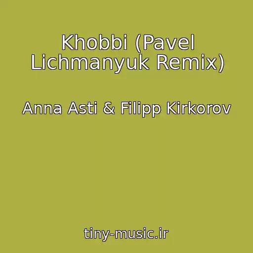 کاور آهنگ Khobbi (Pavel Lichmanyuk Remix) از Anna Asti & Filipp Kirkorov
