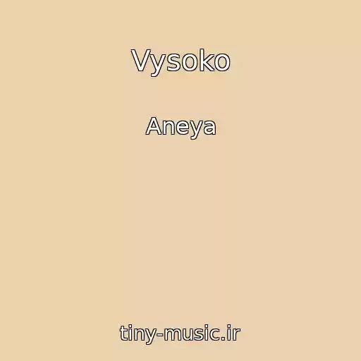 کاور آهنگ Vysoko از Aneya