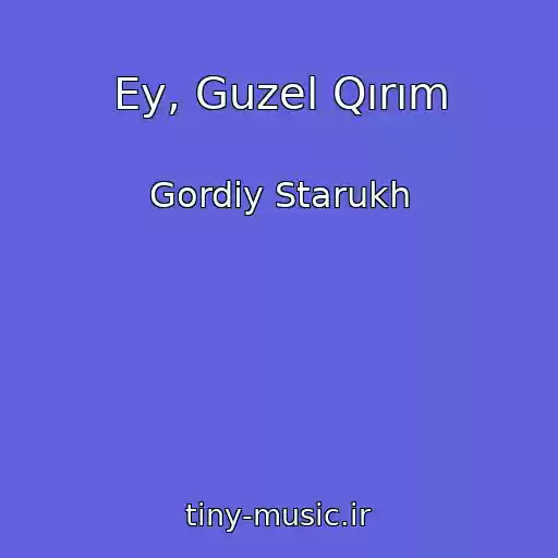 کاور آهنگ Ey, Guzel Qırım از Gordiy Starukh