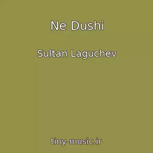 کاور آهنگ Ne Dushi از Sultan Laguchev