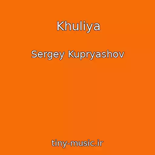 کاور آهنگ Khuliya از Sergey Kupryashov