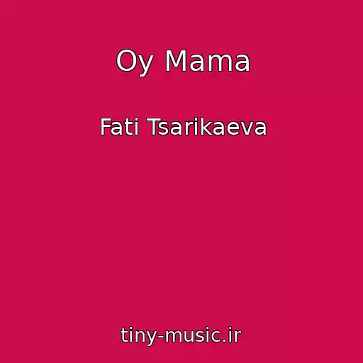 کاور آهنگ Oy Mama از Fati Tsarikaeva