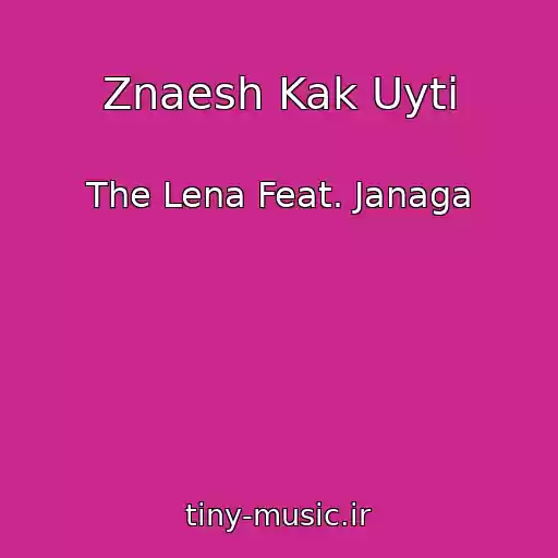 کاور آهنگ Znaesh Kak Uyti از The Lena Feat. Janaga