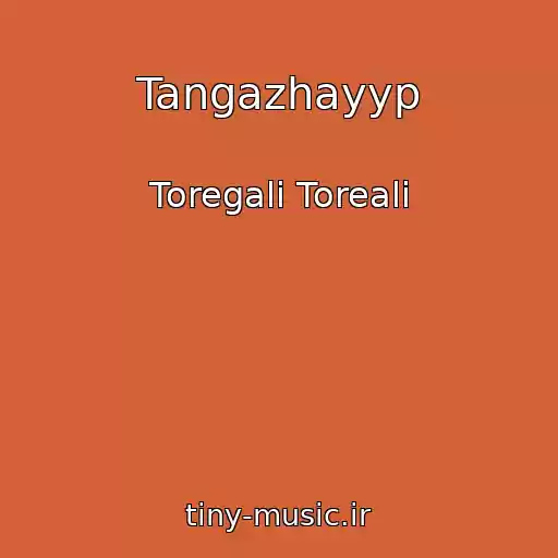 کاور آهنگ Tangazhayyp از Toregali Toreali