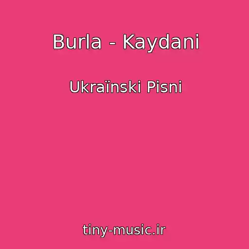 کاور آهنگ Burla - Kaydani از Ukraїnskі Pіsnі