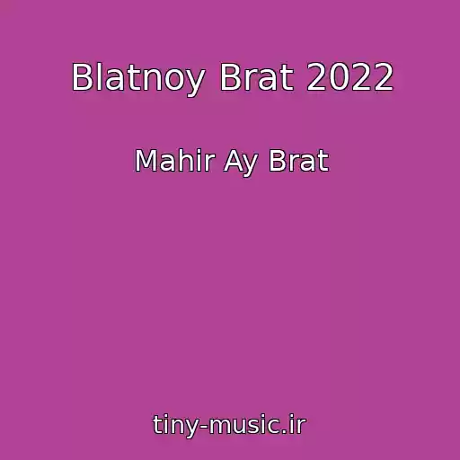 کاور آهنگ Blatnoy Brat 2022 از Mahir Ay Brat
