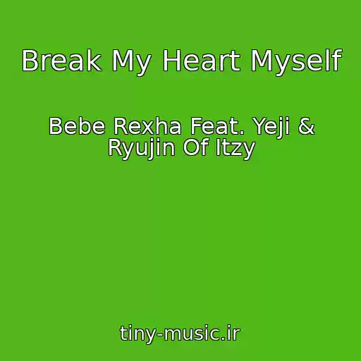 کاور آهنگ Break My Heart Myself از Bebe Rexha Feat. Yeji & Ryujin Of Itzy