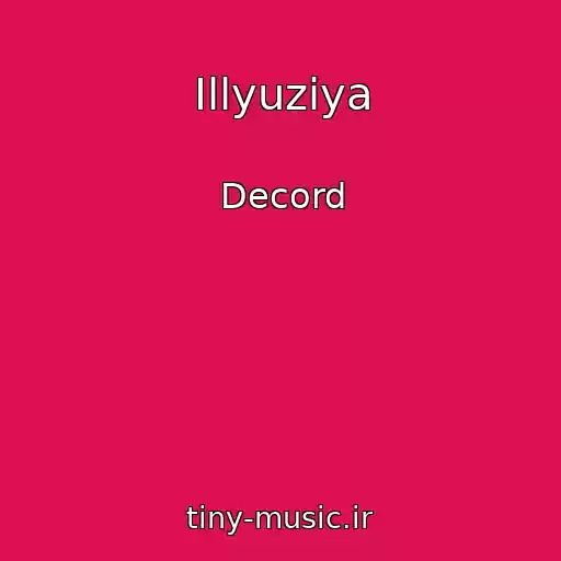 کاور آهنگ Illyuziya از Decord