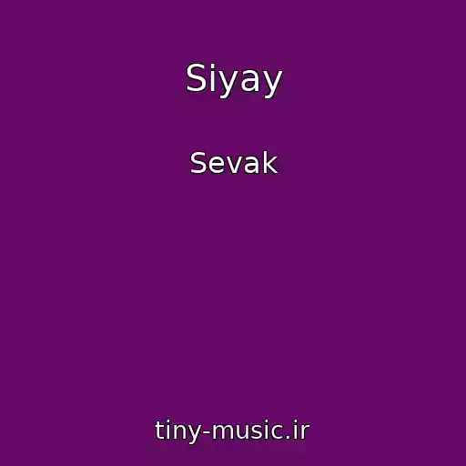 کاور آهنگ Siyay از Sevak