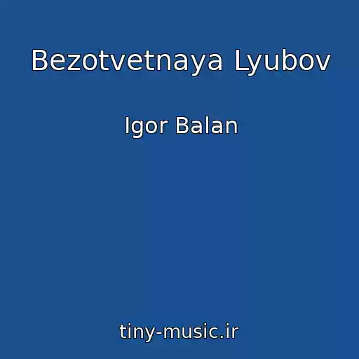 کاور آهنگ Bezotvetnaya Lyubov از Igor Balan
